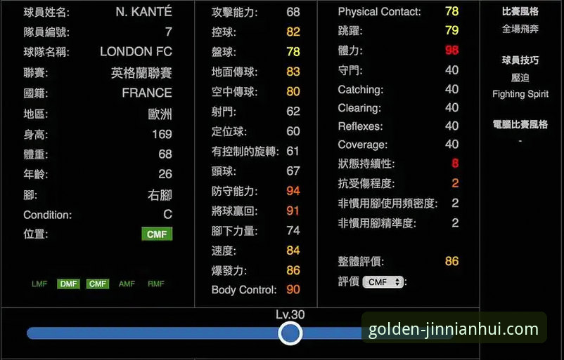 金年会专业娱乐手机版 vs 普通版本：实战派选择哪个更值得？