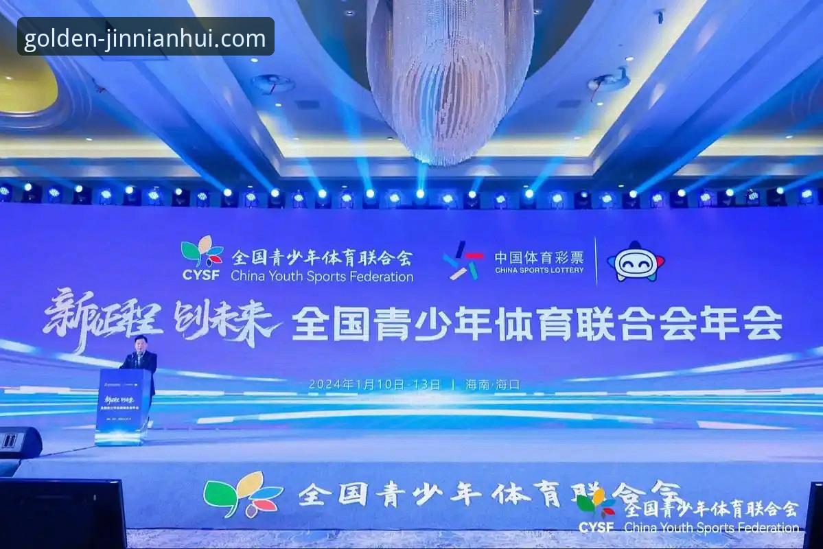 金年会体育专业平台对比最新动态：资深用户深度解析多端体验