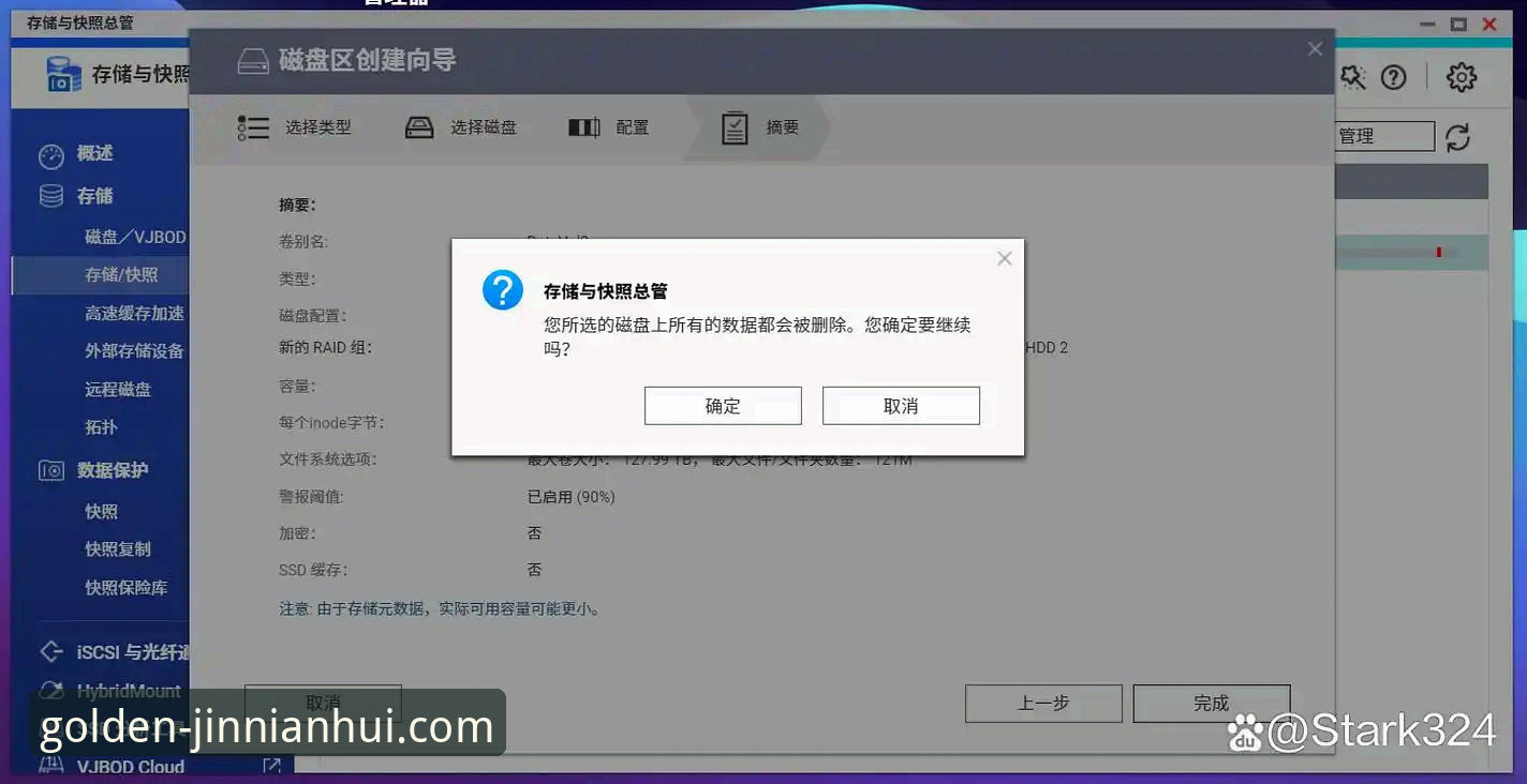 金年会体育安卓版下载安装教程：从零到上手的完整操作指南