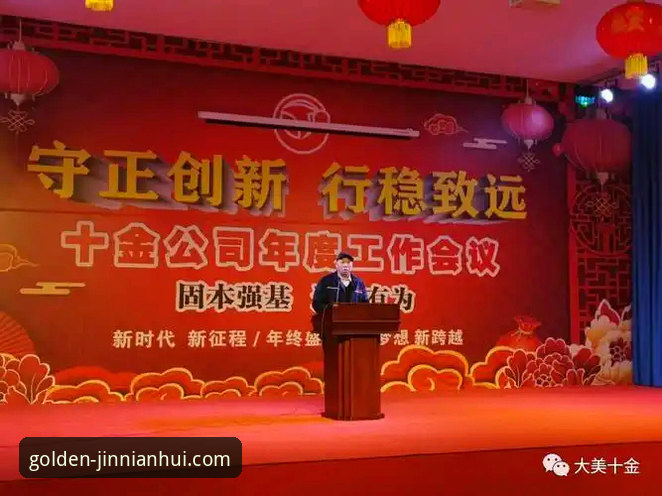 金年会功能介绍 金年会体育平台功能完整指南:从新手到高手的全方位探索