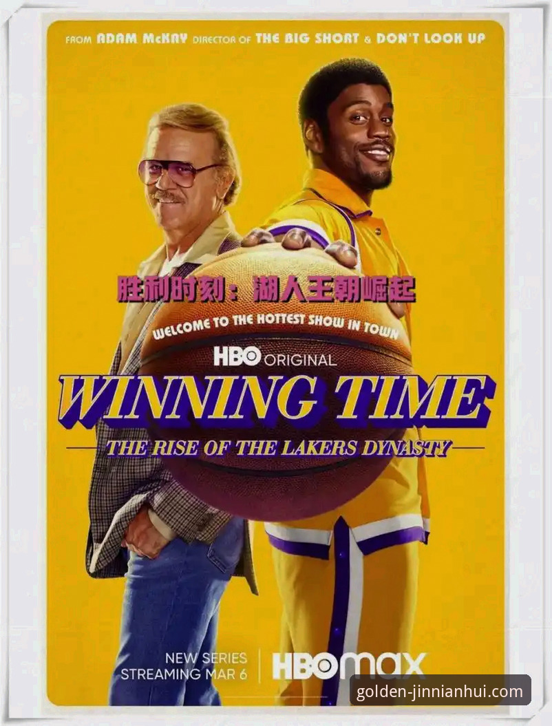 金年会官网 资深用户分享:从金年会官网看湖人队进攻盛宴的观赛心得