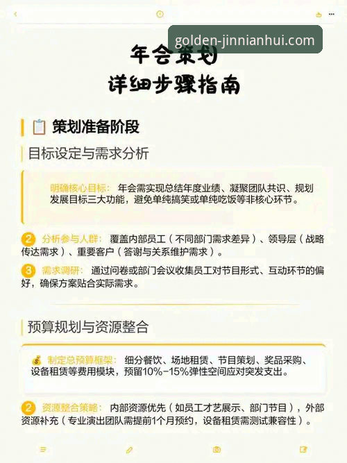 金年会体育品牌必备：专业平台使用与价值解析完整指南