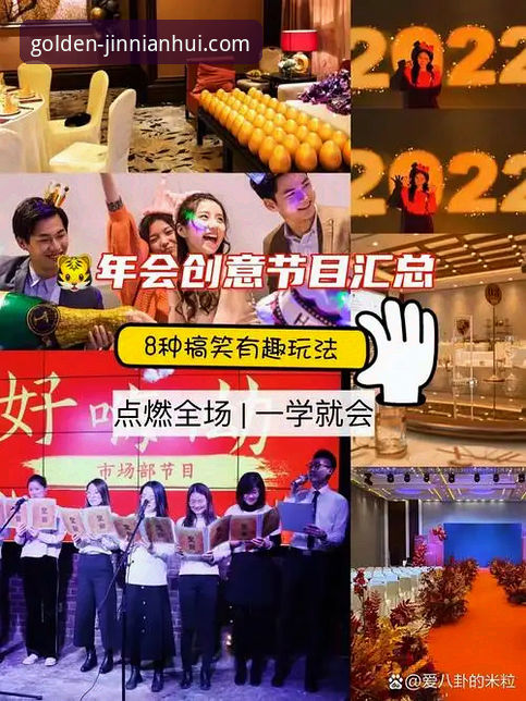 金年会怎么注册教程 金年会体育注册实用教程:新用户快速上手指南