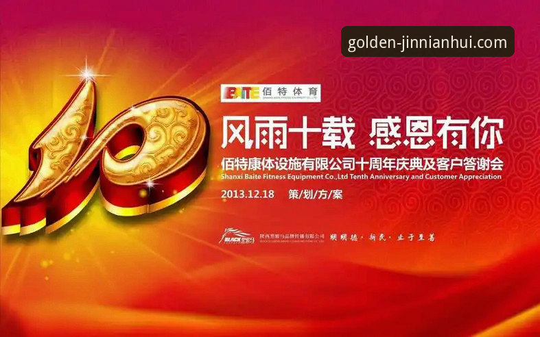 金年会在线服务 金年会体育在线服务新手指南——从注册到使用的完整说明