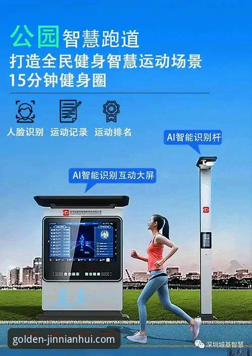 金年会体育vs传统体育平台：哪个更适合你的数字生活？