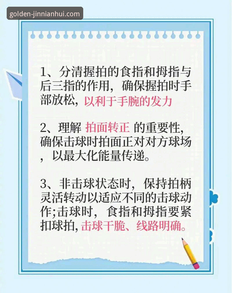 金年会体育新手福利全攻略：完整使用指南