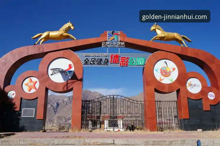 金年会体育平台体验评测：5个关键维度决定你的选择