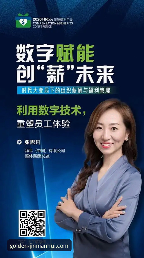 金年会娱乐服务全面解析：从实操角度拆解平台核心功能与用户体验