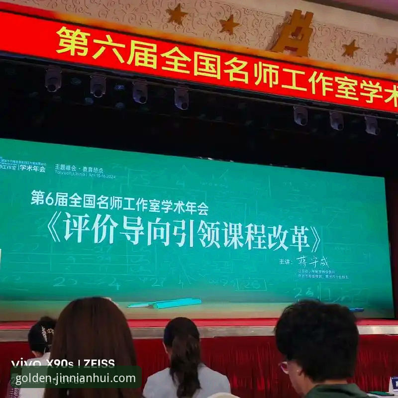 金年会体育平台安全使用必备知识：从下载到问题解决全指南