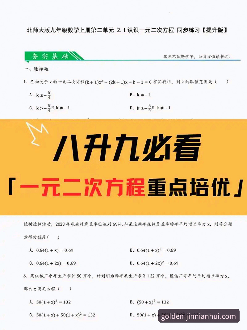 金年会怎么登录必备 金年会体育登录与体验完整指南:解锁v2.1.0新版本创新玩法