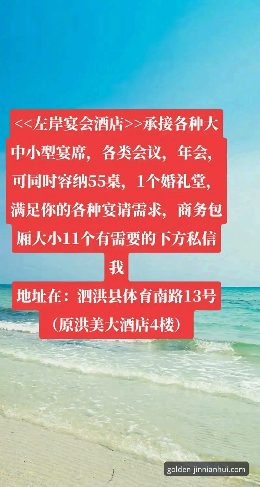 金年会体育平台优势体现在哪些方面？哪个更适合你的需求？